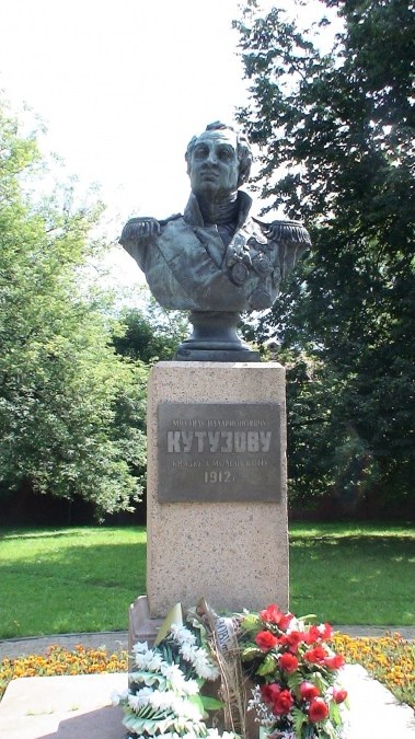 Бюст М. И. Кутузова